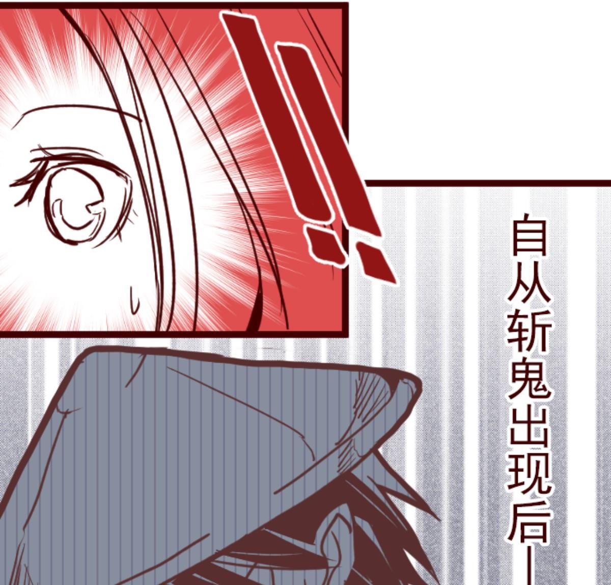第88话 鬼的报恩 1(1/4)-第89话