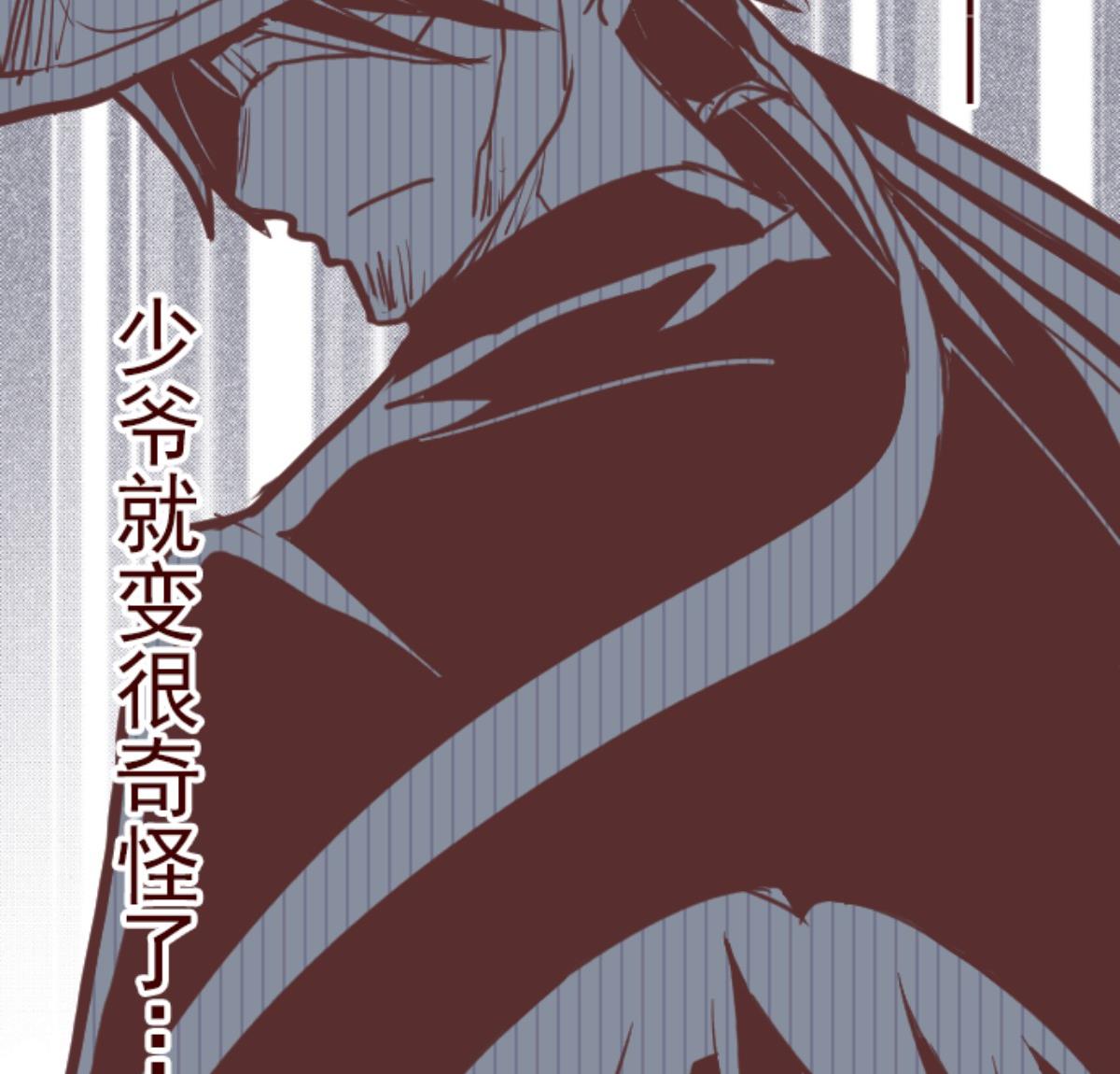 第88话 鬼的报恩 1(1/4)-第89话
