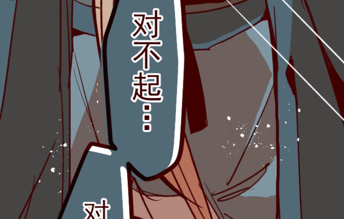 第90话 鬼的报恩 3(1/3)-第91话