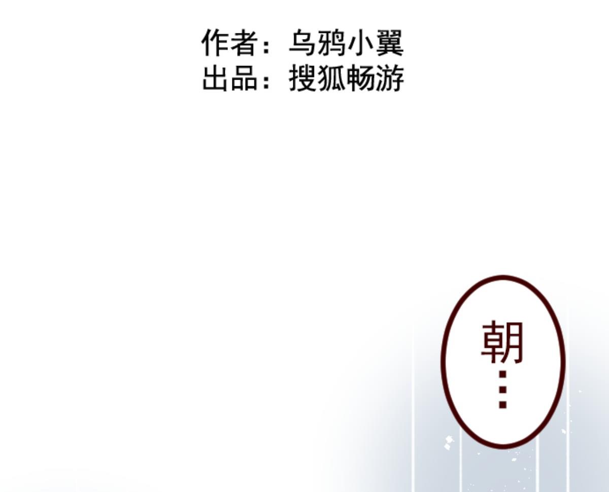 第90话 鬼的报恩 3(1/3)-第91话