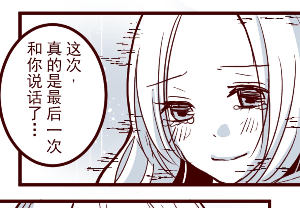 第90话 鬼的报恩 3(1/3)-第91话