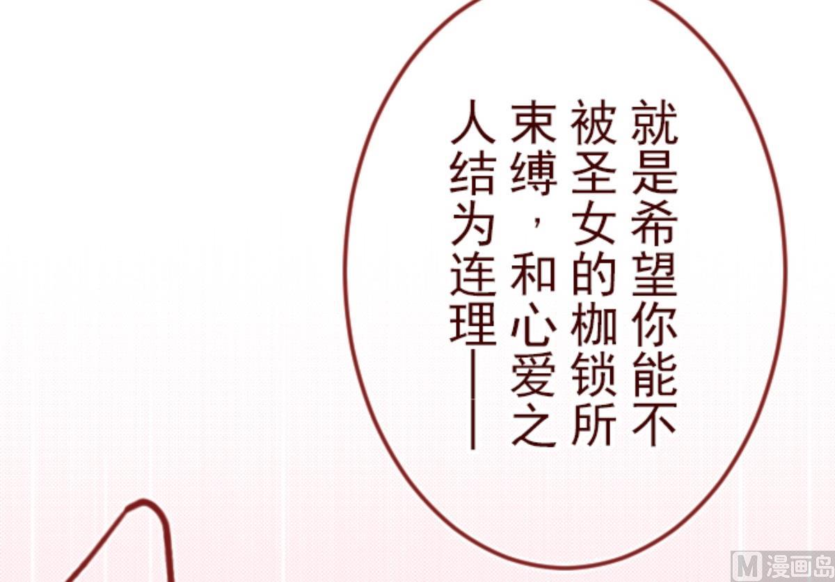 第90话 鬼的报恩 3(1/3)-第91话