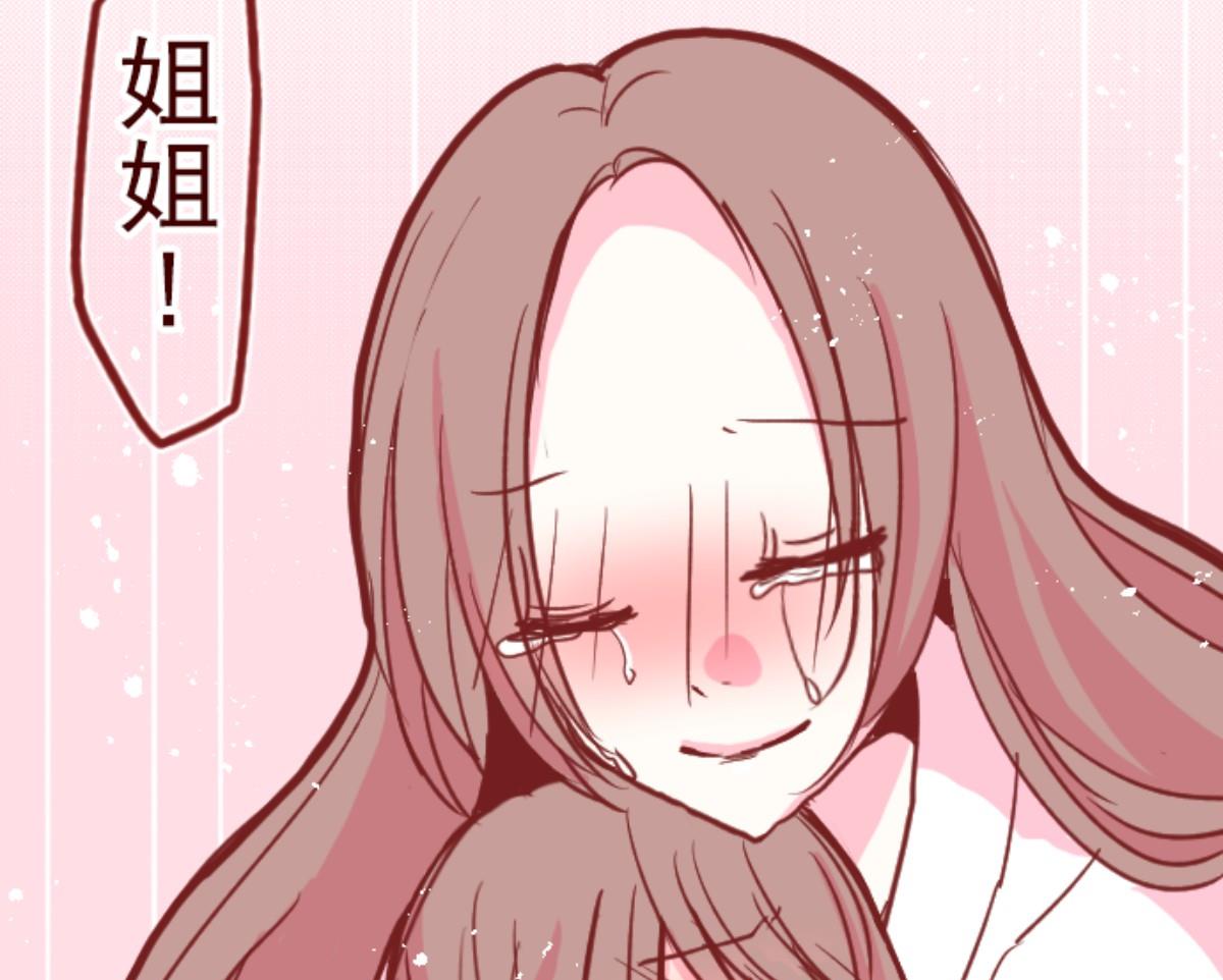 第90话 鬼的报恩 3(1/3)-第91话