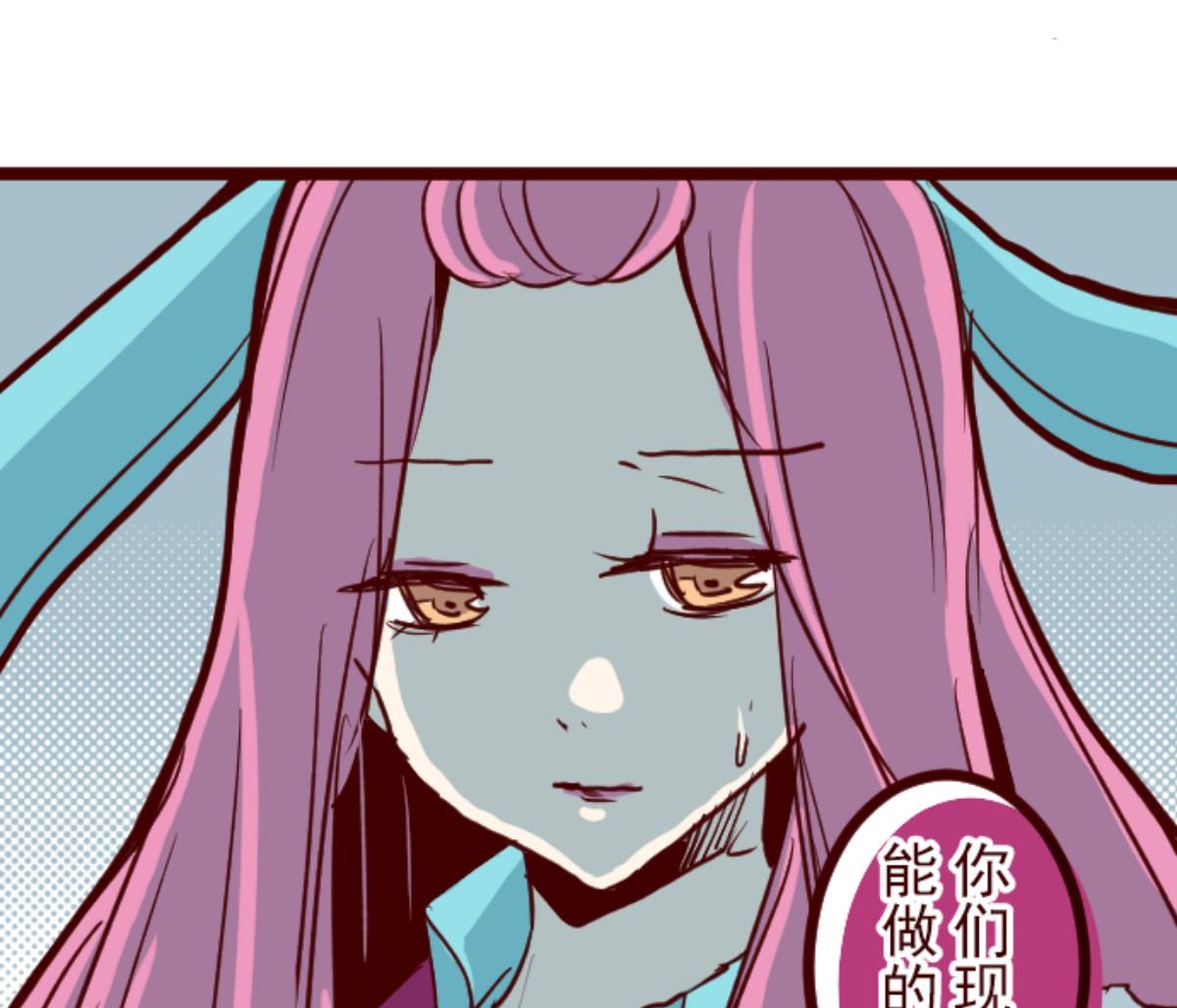 第90话 鬼的报恩 3(1/3)-第91话