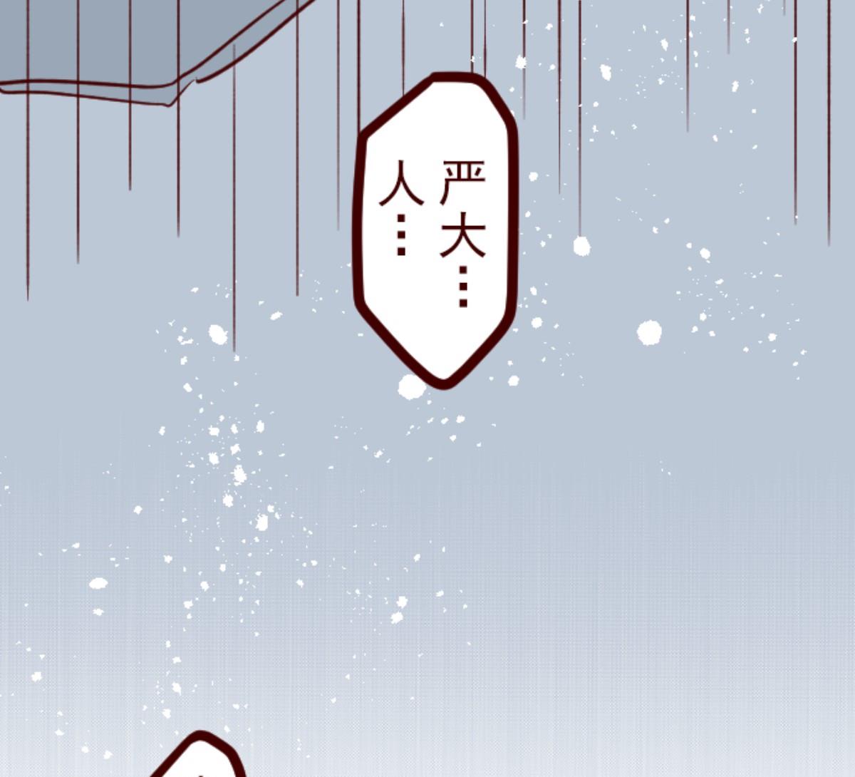 第90话 鬼的报恩 3(1/3)-第91话