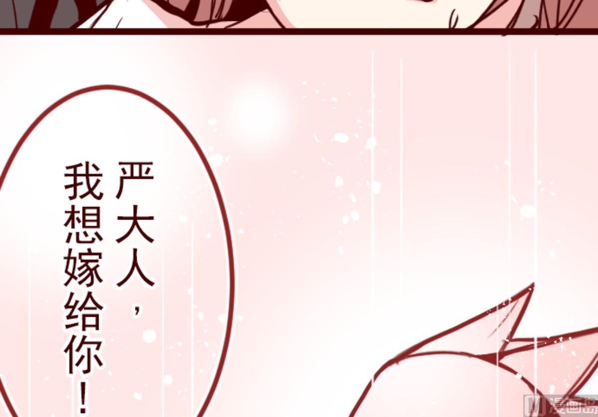 第90话 鬼的报恩 3(1/3)-第91话