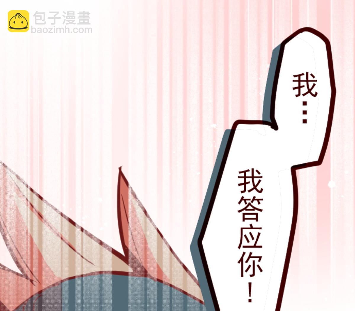 第90话 鬼的报恩 3(1/3)-第91话