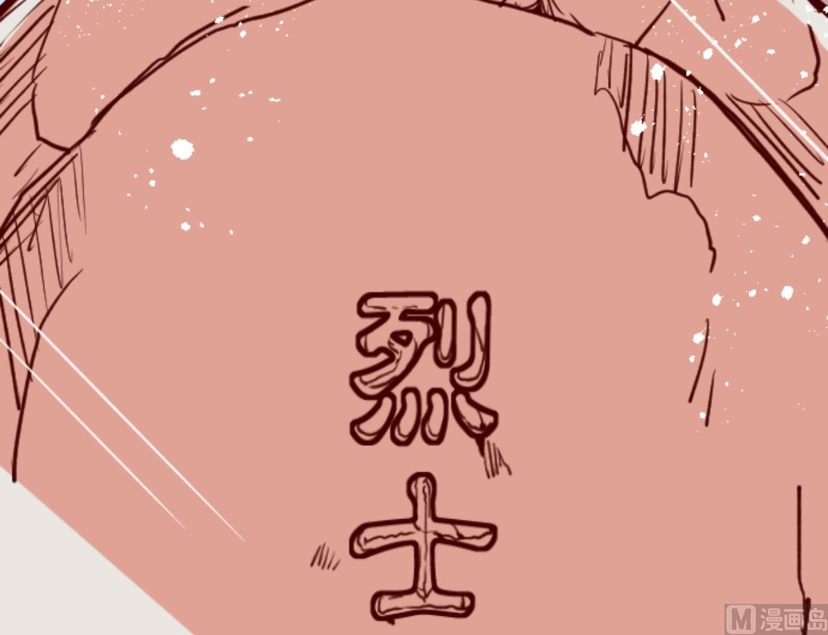 第90话 鬼的报恩 3(1/3)-第91话