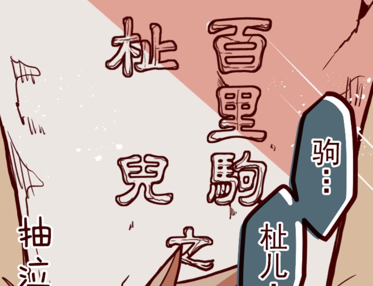 第90话 鬼的报恩 3(1/3)-第91话