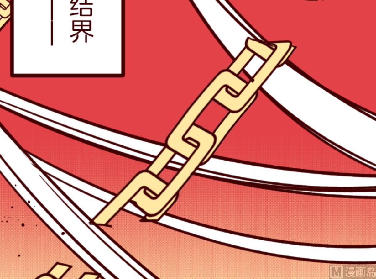 第92话 鬼的报恩 5(1/3)-第93话