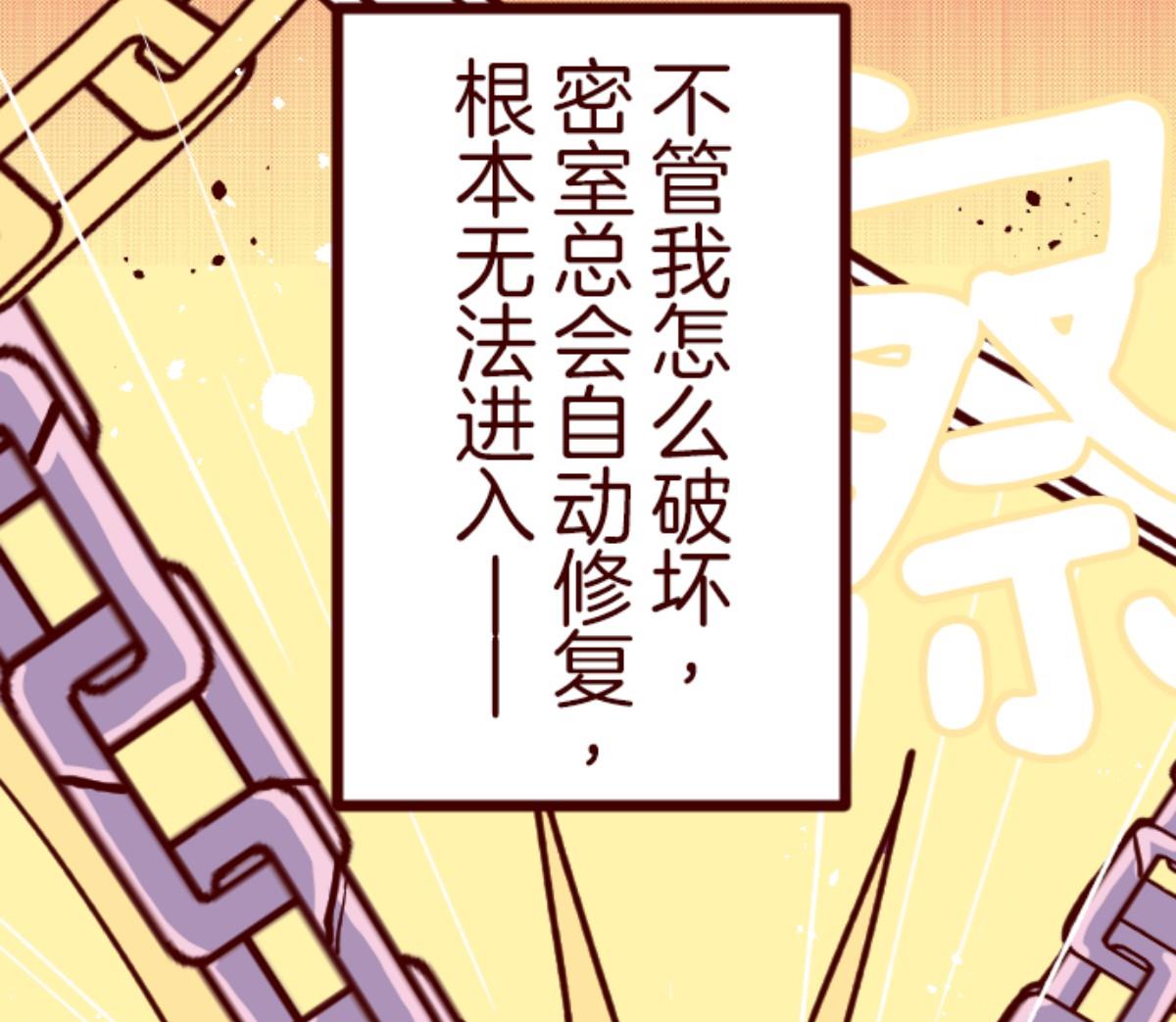 第92话 鬼的报恩 5(1/3)-第93话
