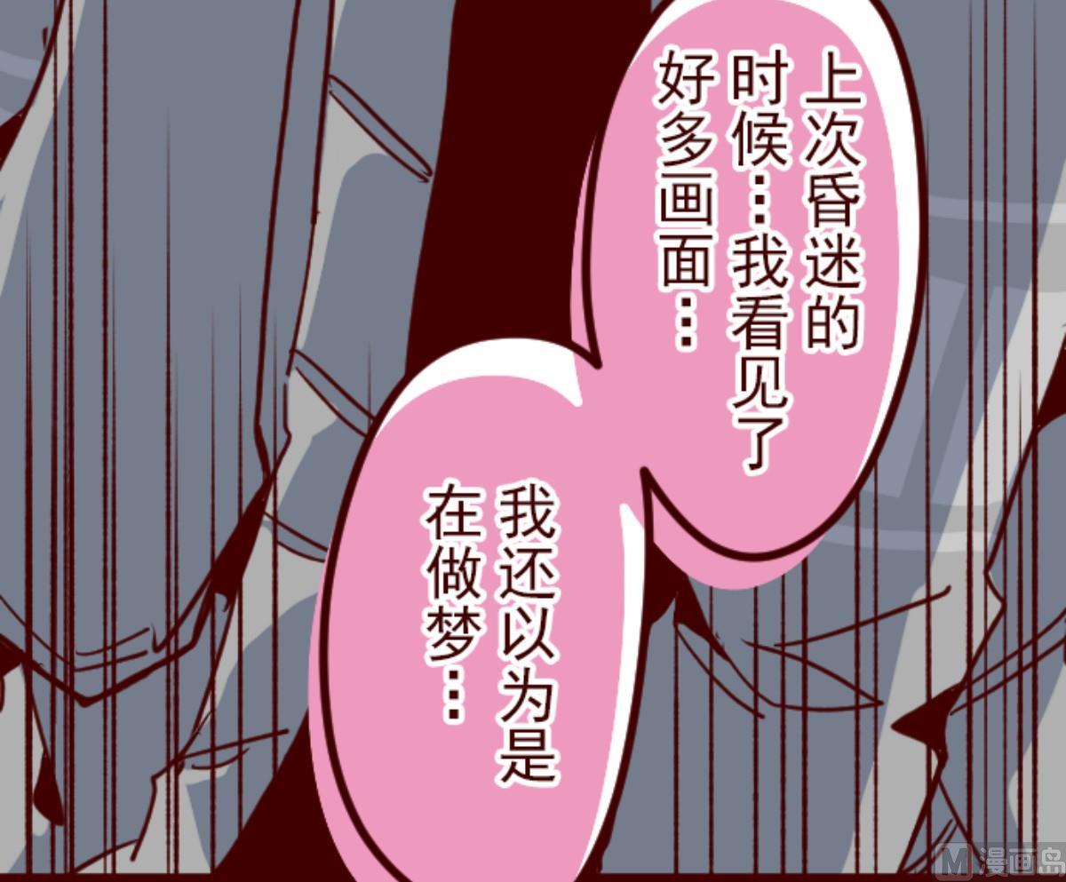 第92话 鬼的报恩 5(1/3)-第93话