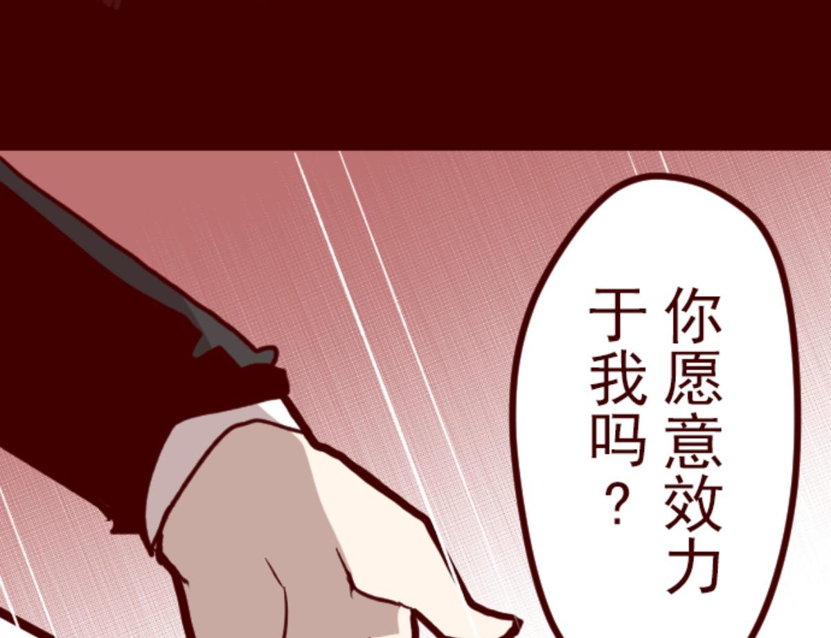 第92话 鬼的报恩 5(1/3)-第93话