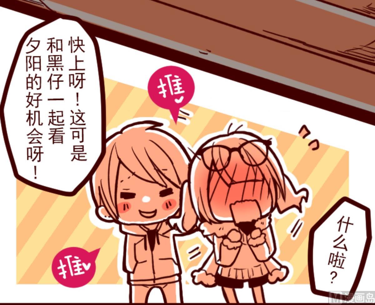 第94话 山雨欲来 2(1/2)-第95话