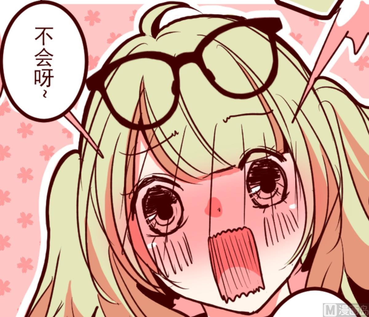 第94话 山雨欲来 2(1/2)-第95话