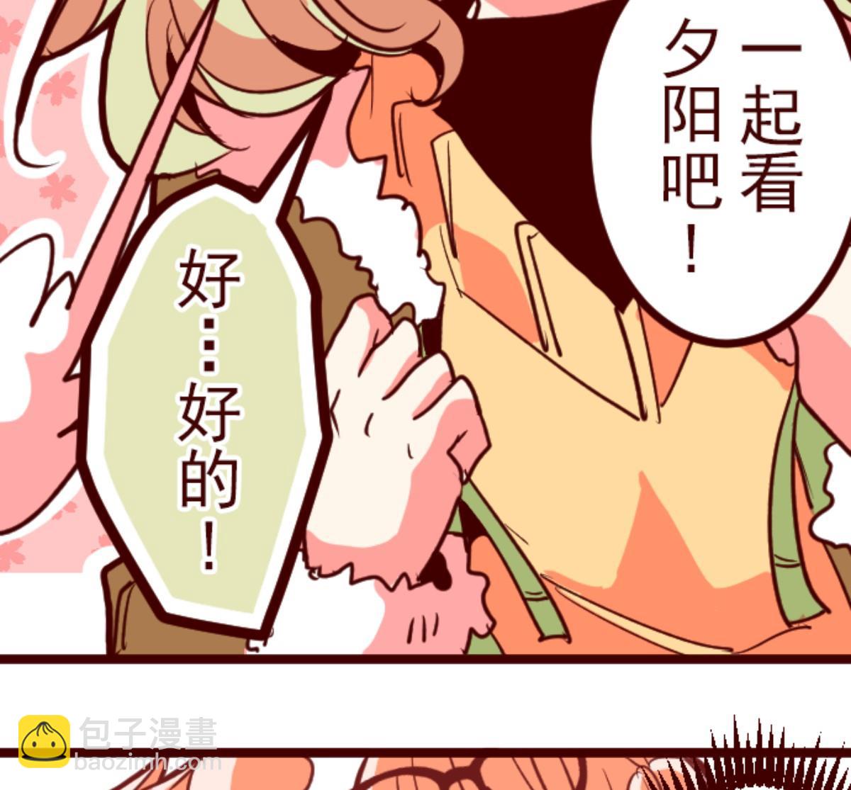 第94话 山雨欲来 2(1/2)-第95话