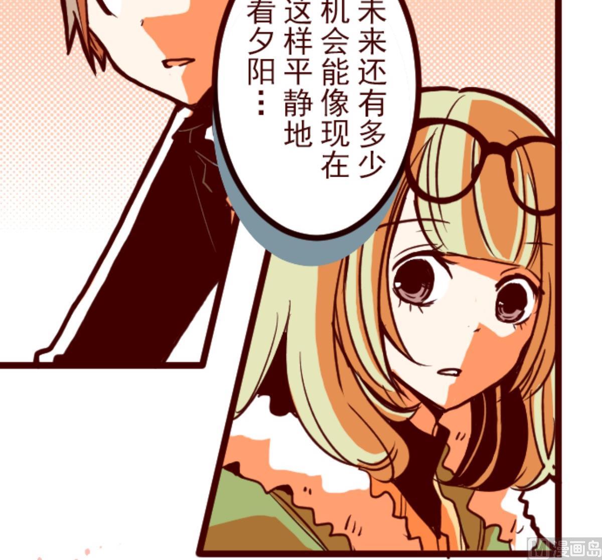 第94话 山雨欲来 2(1/2)-第95话