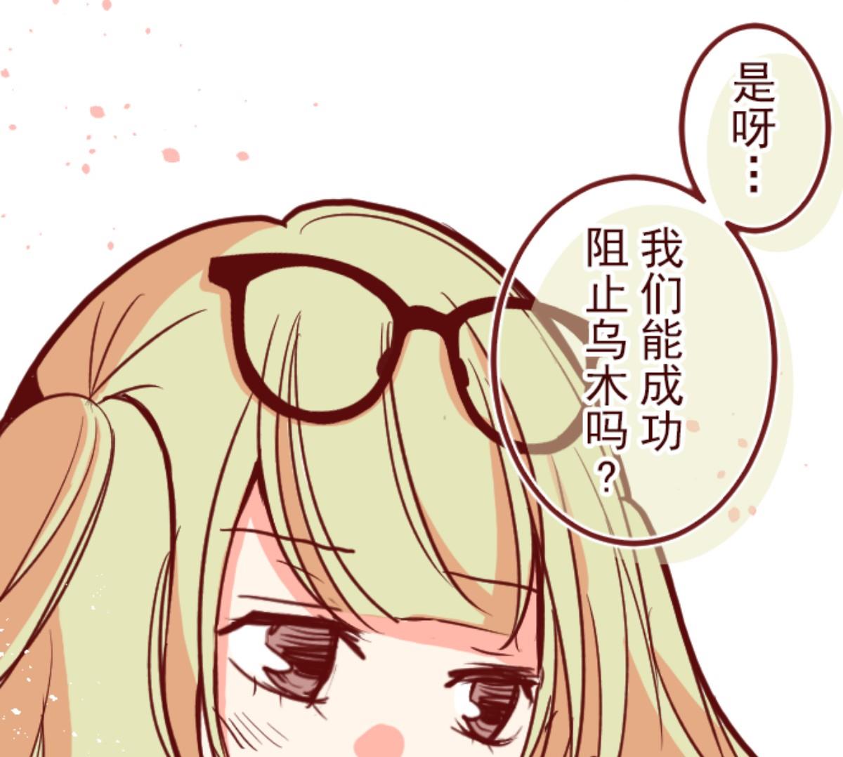 第94话 山雨欲来 2(1/2)-第95话