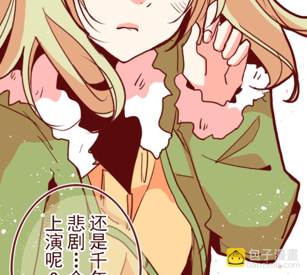 第94话 山雨欲来 2(1/2)-第95话