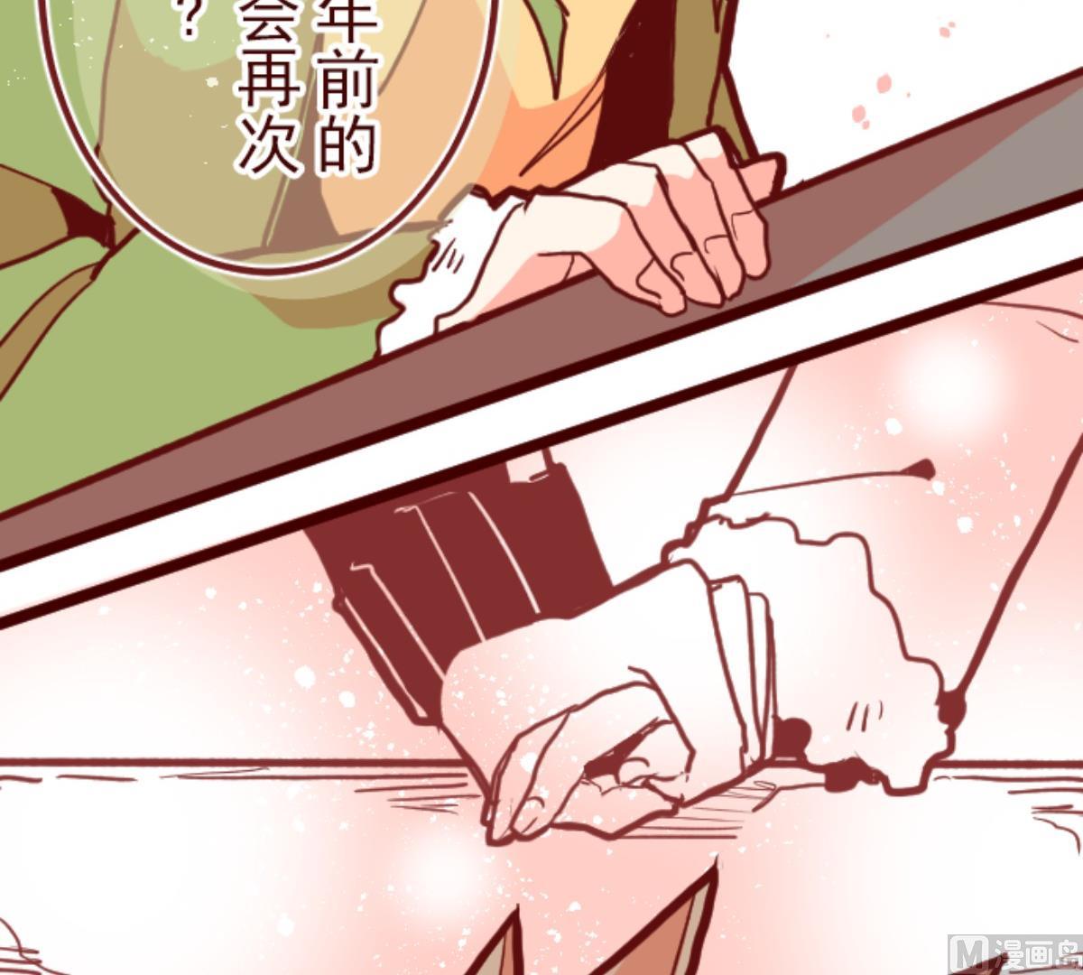 第94话 山雨欲来 2(1/2)-第95话