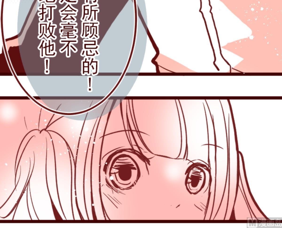 第94话 山雨欲来 2(1/2)-第95话