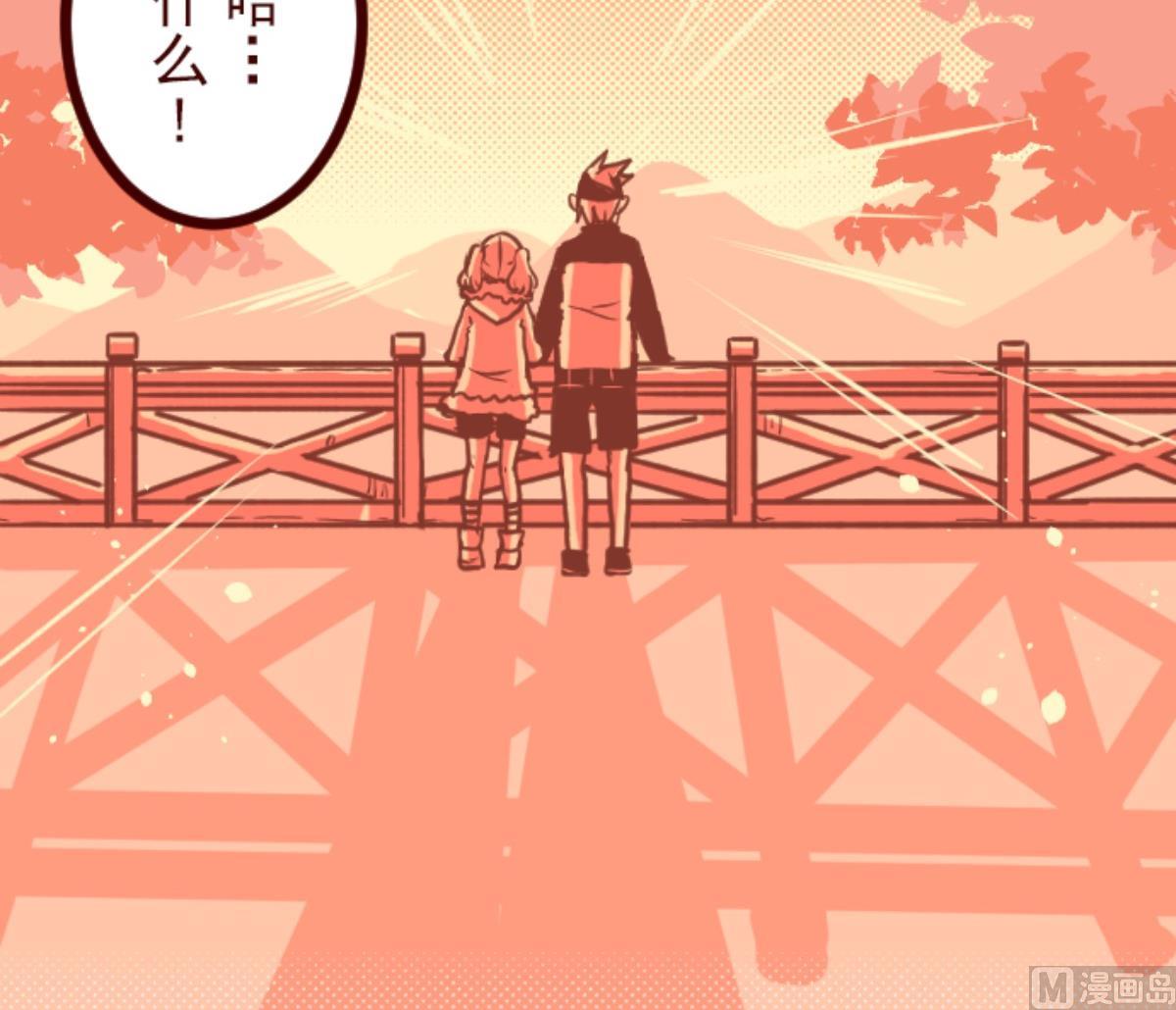 第94话 山雨欲来 2(1/2)-第95话