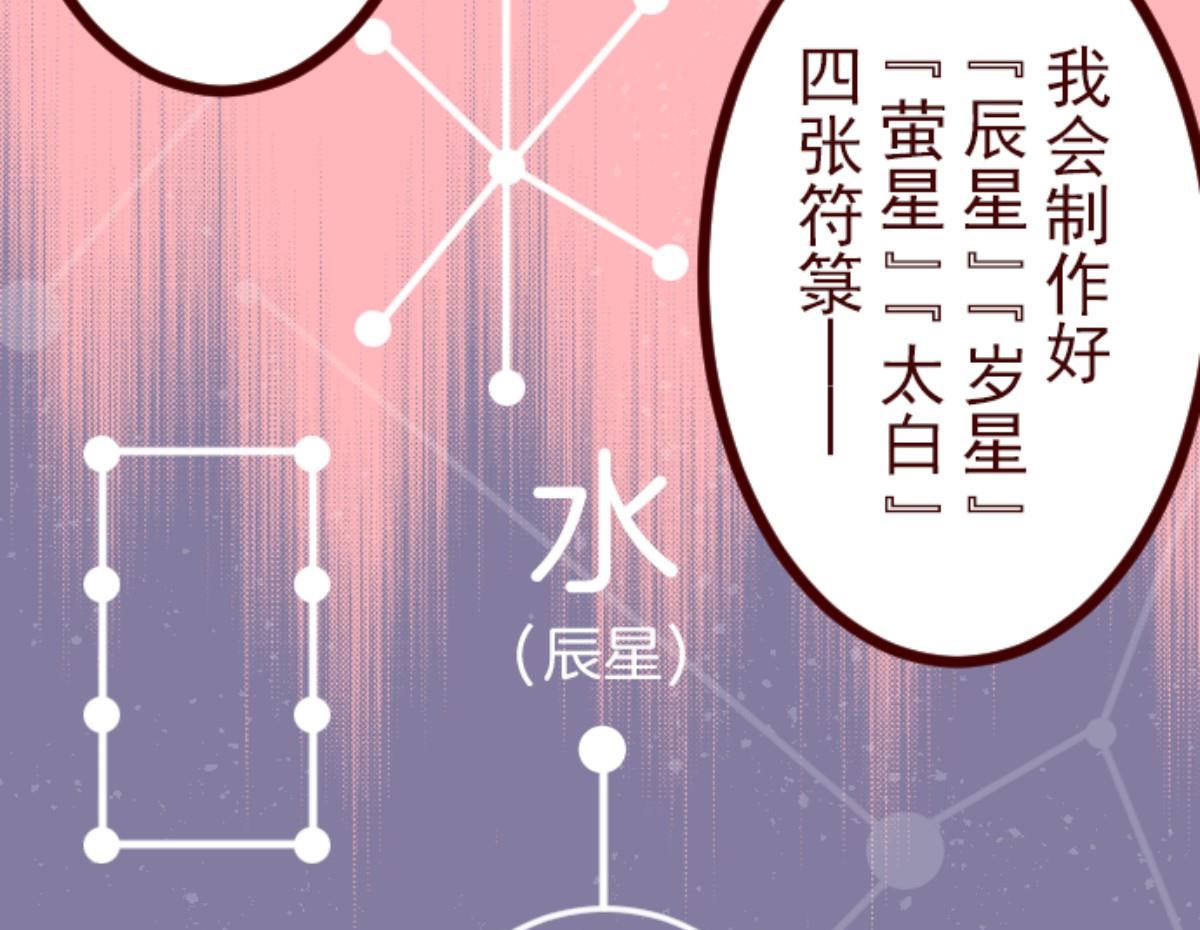 第94话 山雨欲来 2(1/2)-第95话