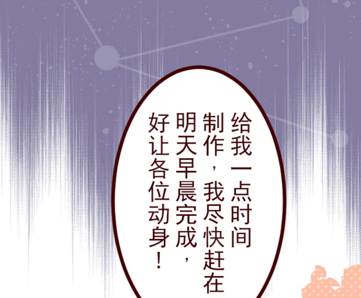 第94话 山雨欲来 2(1/2)-第95话