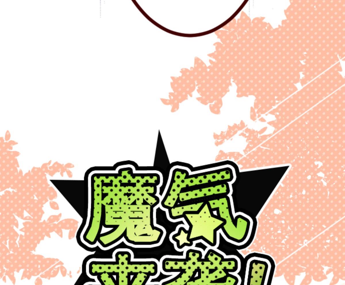 第94话 山雨欲来 2(1/2)-第95话