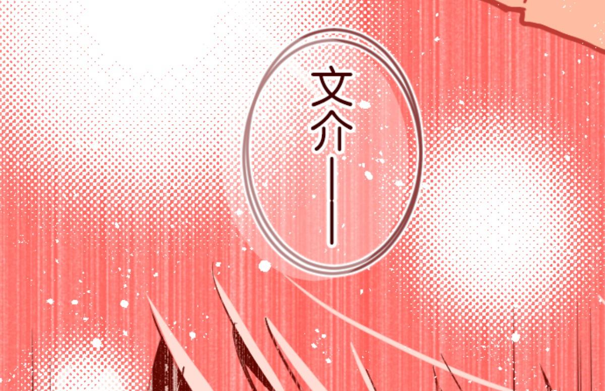 第96话 她的意志 2(1/3)-第97话