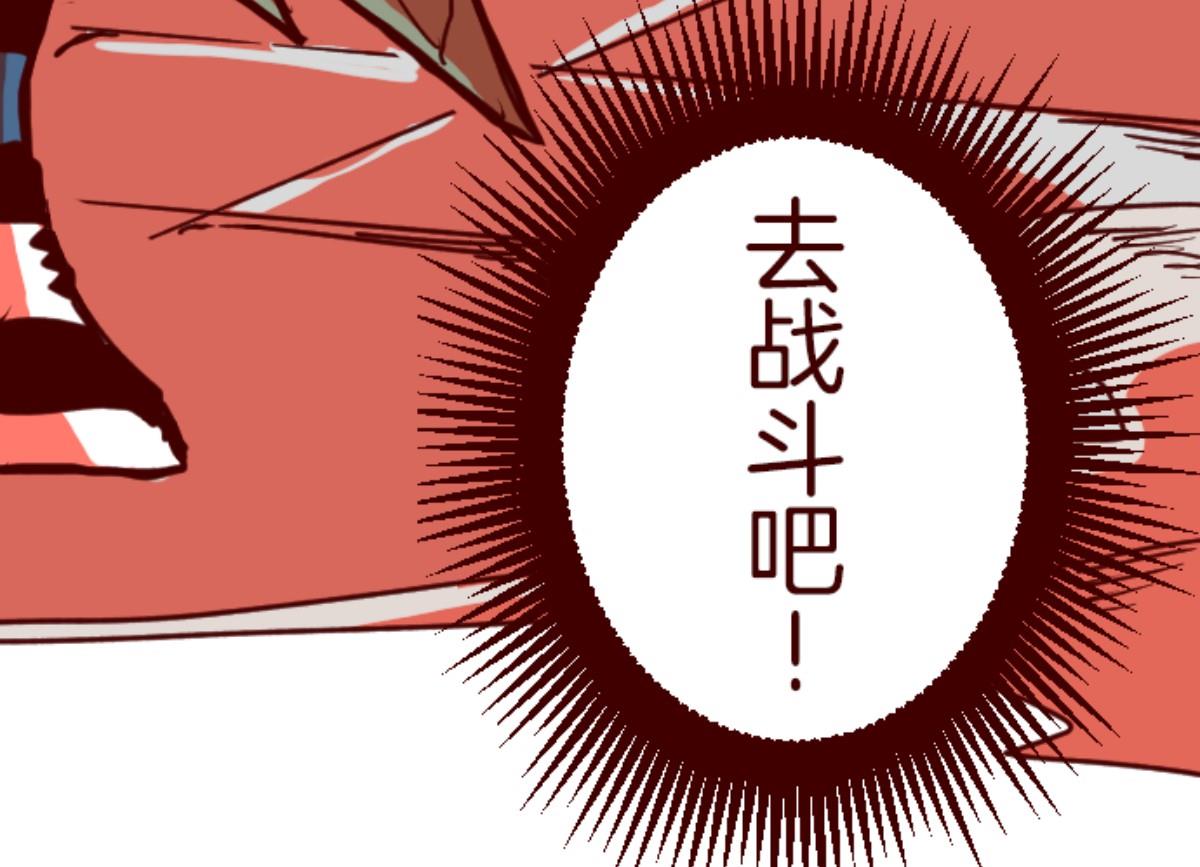 第96话 她的意志 2(1/3)-第97话