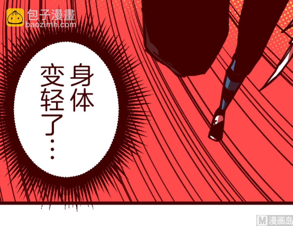 第96话 她的意志 2(1/3)-第97话