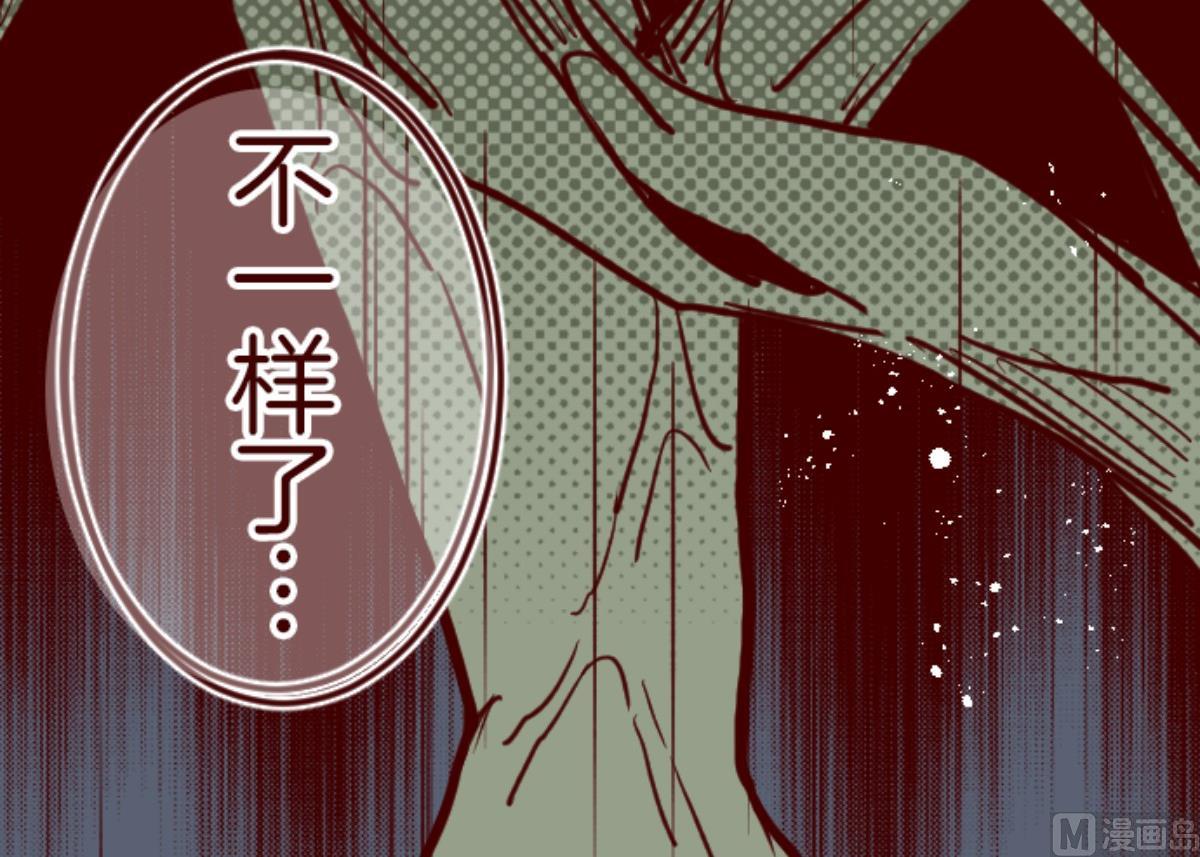 第96话 她的意志 2(1/3)-第97话