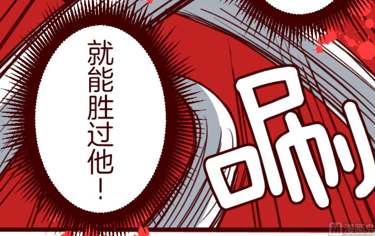 第96话 她的意志 2(1/3)-第97话