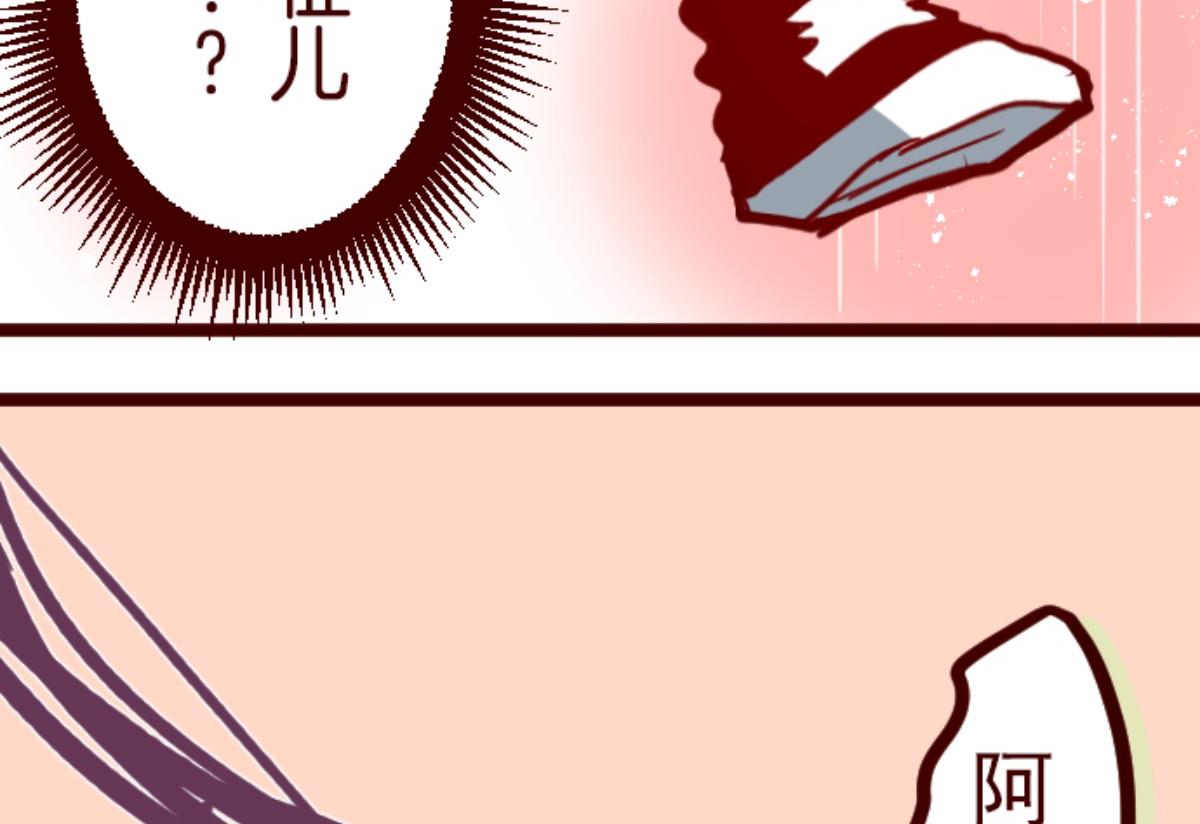 第96话 她的意志 2(1/3)-第97话