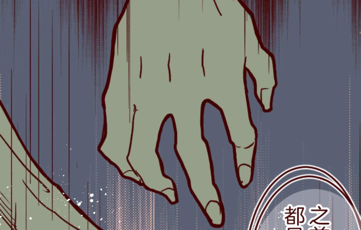 第96话 她的意志 2(1/3)-第97话
