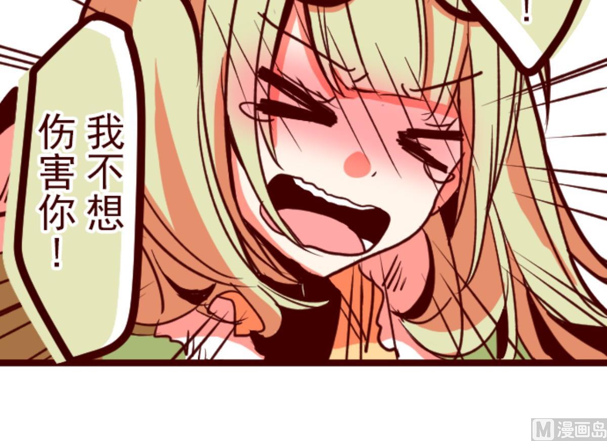 第96话 她的意志 2(1/3)-第97话