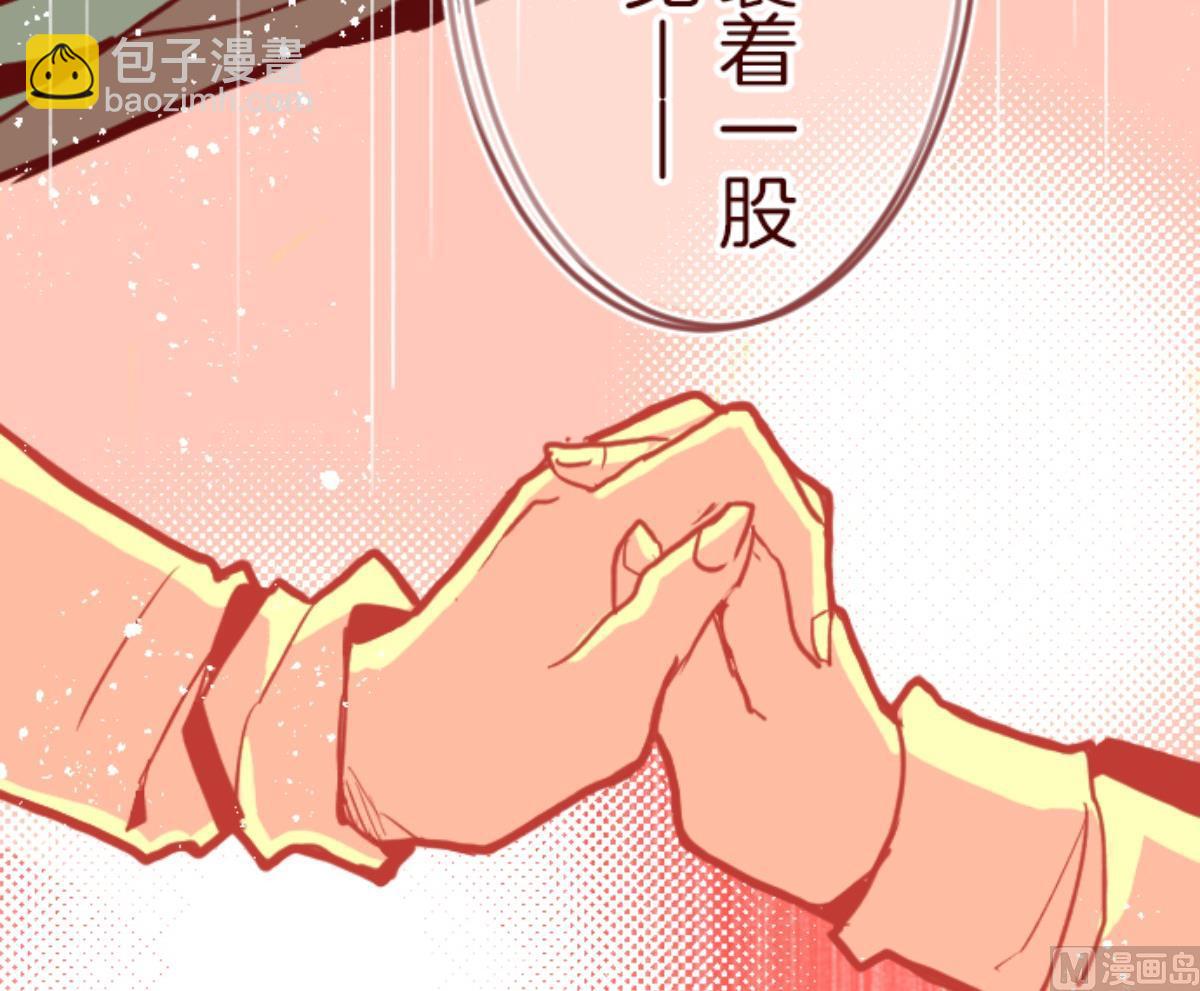 第96话 她的意志 2(1/3)-第97话