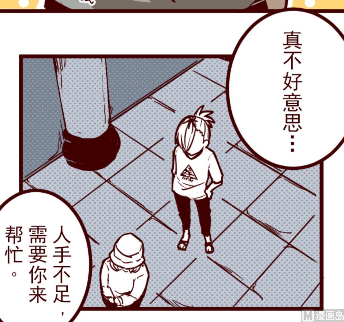 第98话 四方封印战 1(1/3)-第99话
