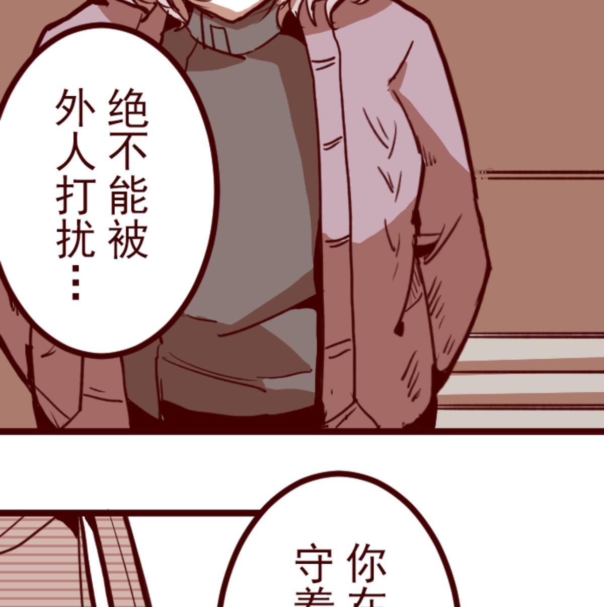 第98话 四方封印战 1(1/3)-第99话