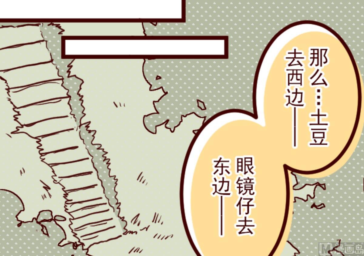 第98话 四方封印战 1(1/3)-第99话