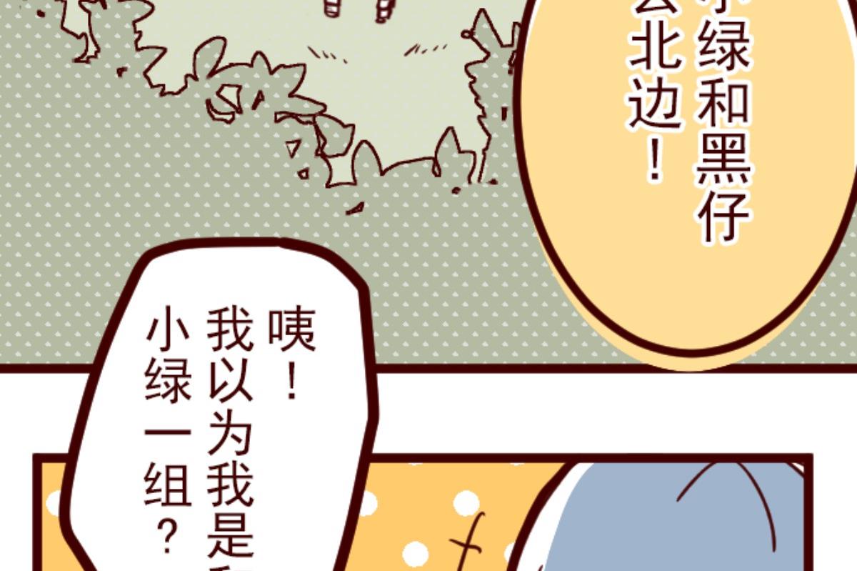 第98话 四方封印战 1(1/3)-第99话