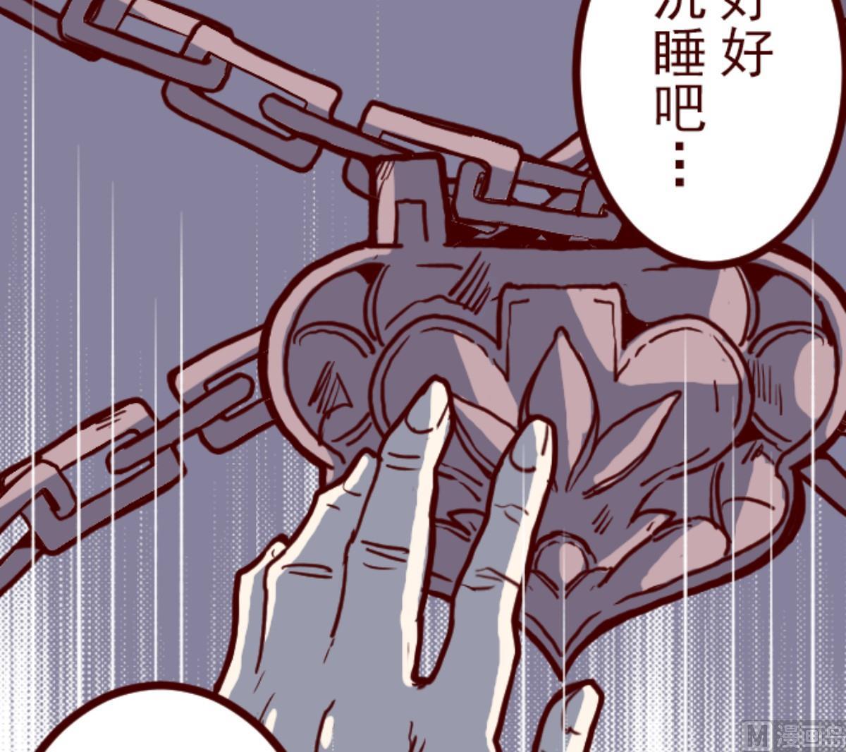 第98话 四方封印战 1(1/3)-第99话