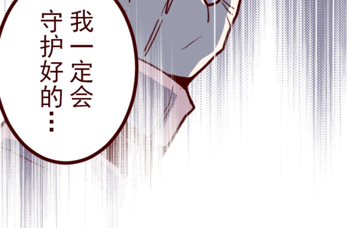 第98话 四方封印战 1(1/3)-第99话
