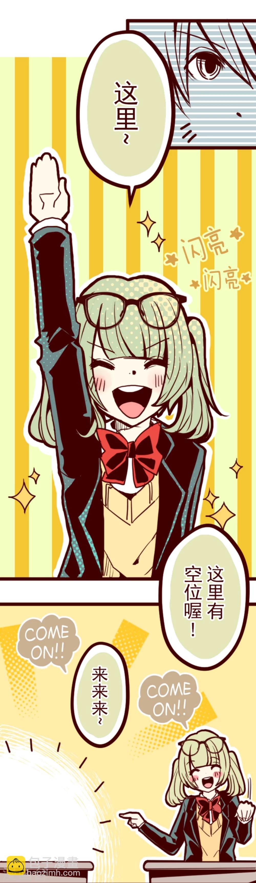 第1话 转学生-第1话