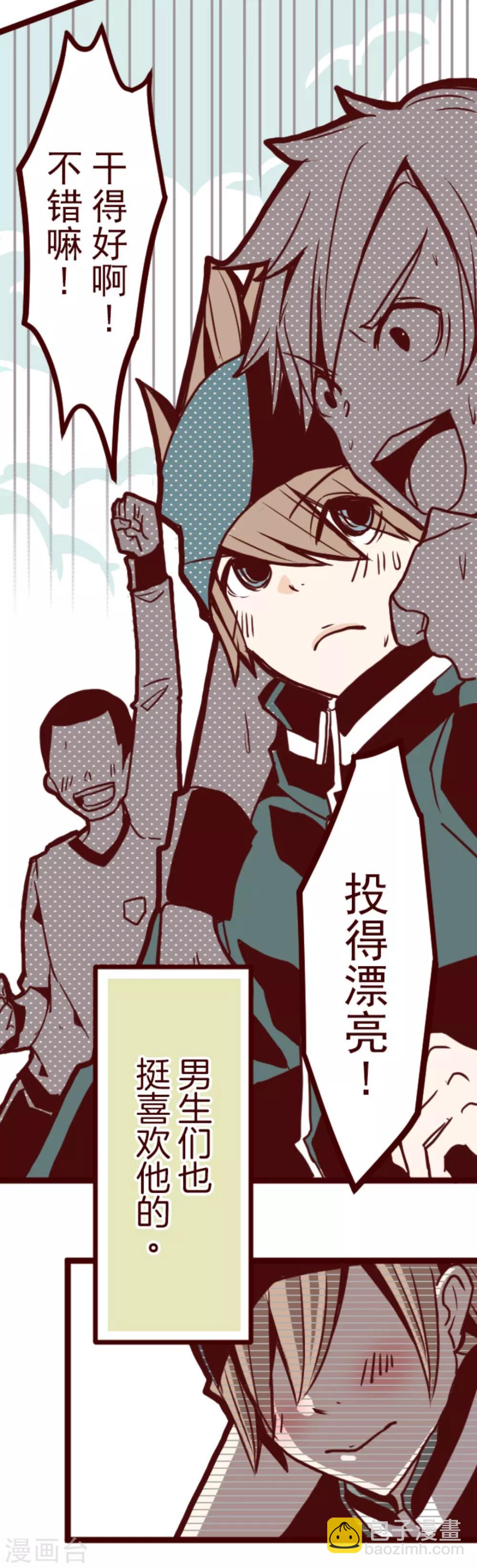 第1话 转学生-第1话