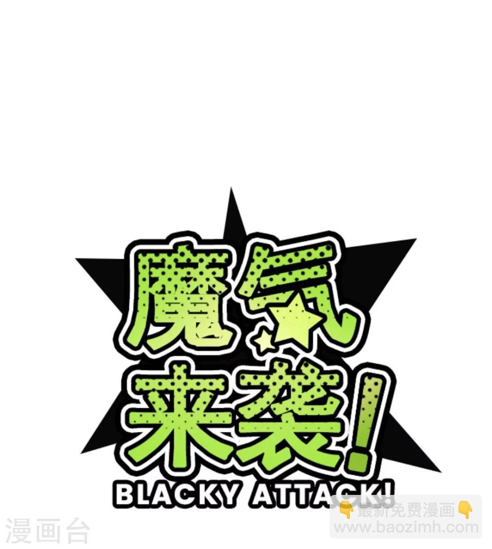 第1话 转学生-第1话
