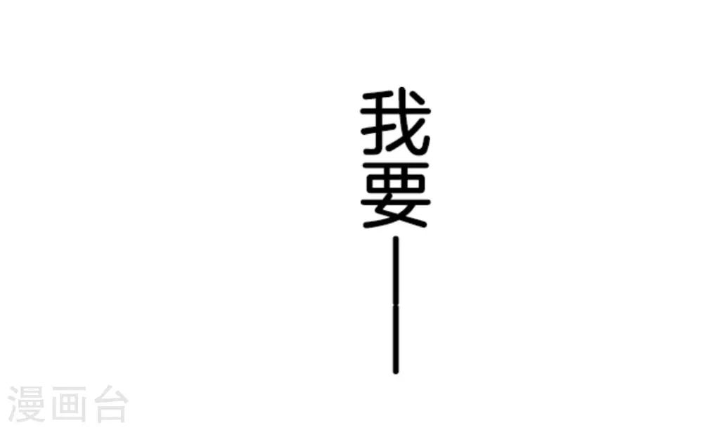 第11话 爆发-第11话