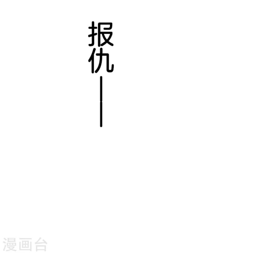 第11话 爆发-第11话