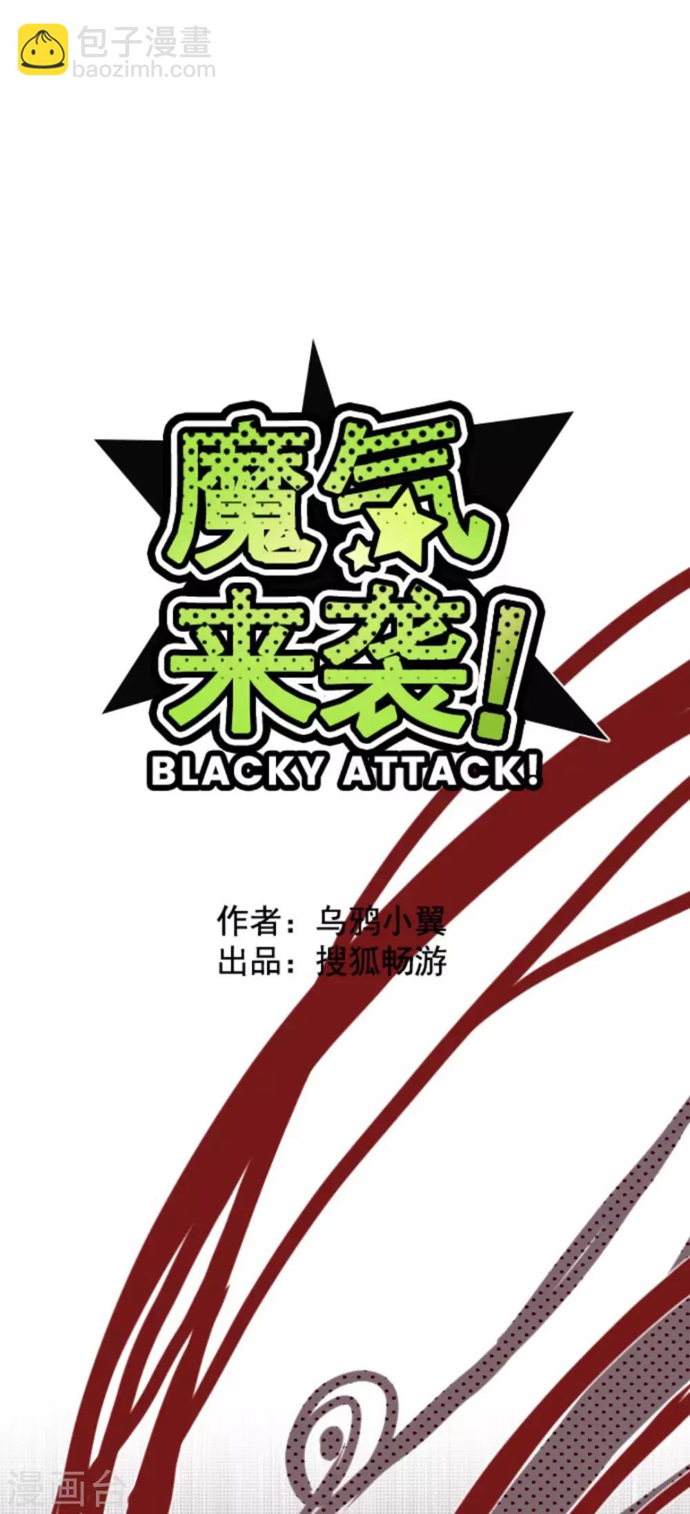 第11话 爆发-第11话
